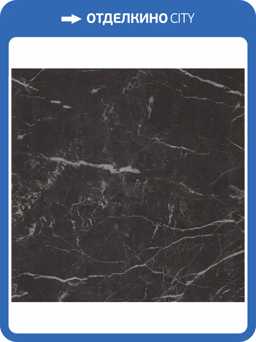 Керамогранит Casalgrande Padana Marmoker 2950221 Nero Creta Lucido 59x59 фото 2