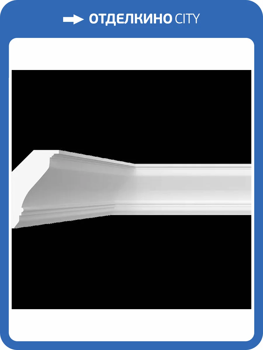 Карниз гладкий Artpole SKT476 115x15x25 фото 2