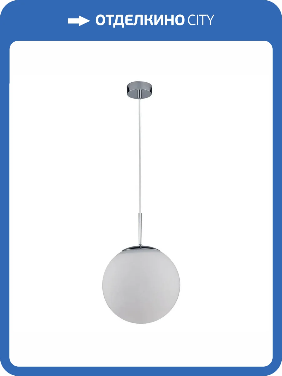 Подвесной светильник Arte Lamp A1561SP-1CC фото 3