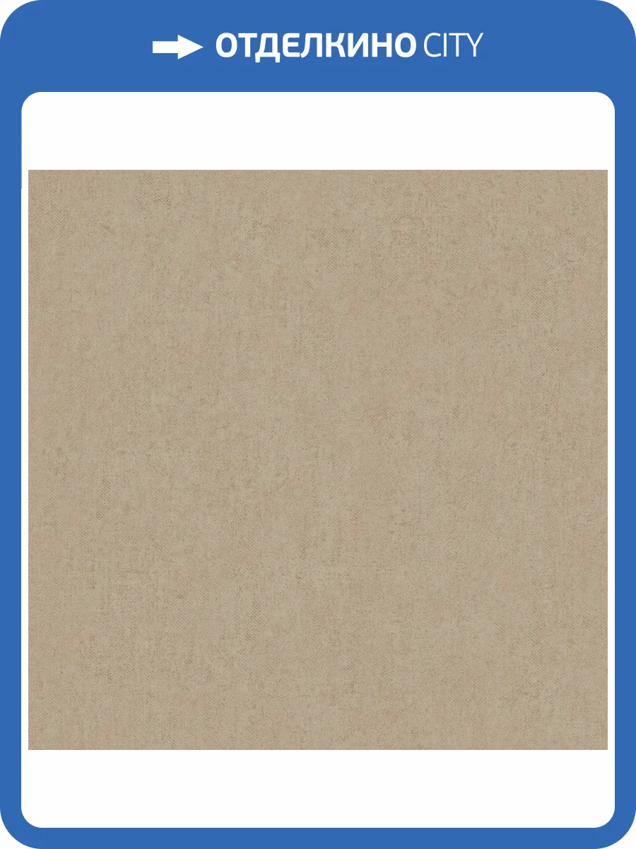 Обои флизелиновые Aura Nomad 4308-4 фото 2