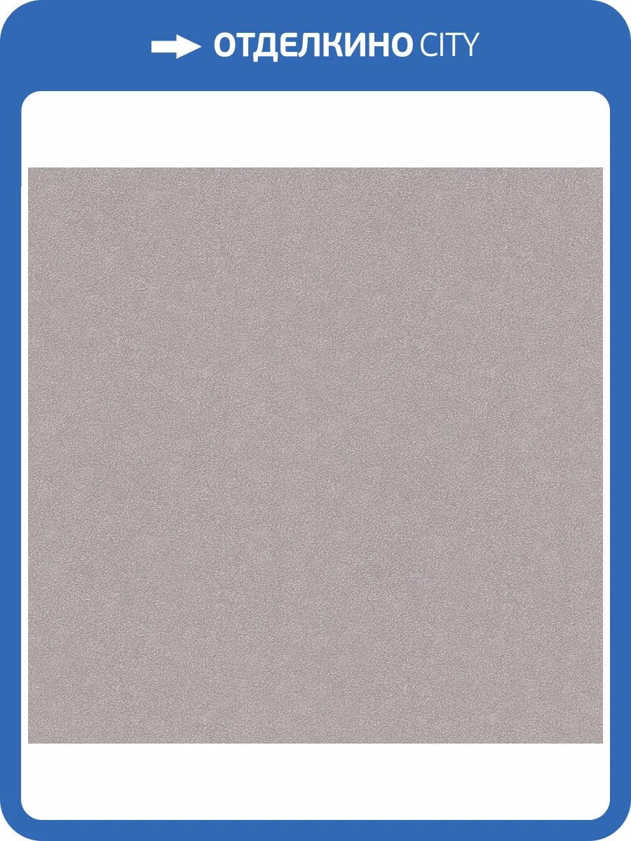 Обои Erismann Carat 12044-30 фото 2