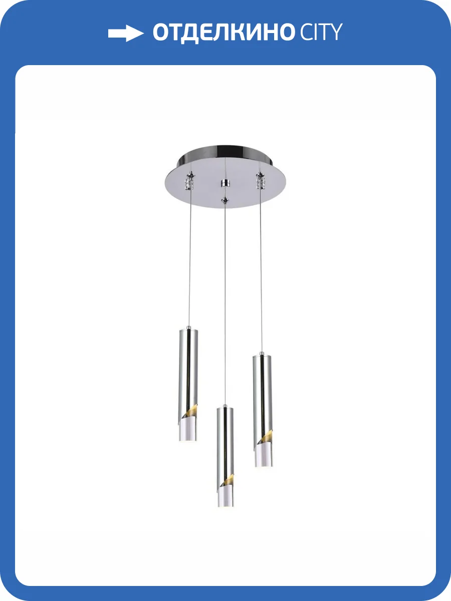 Подвесной светильник Modelux ML.3317.3 CR фото 2