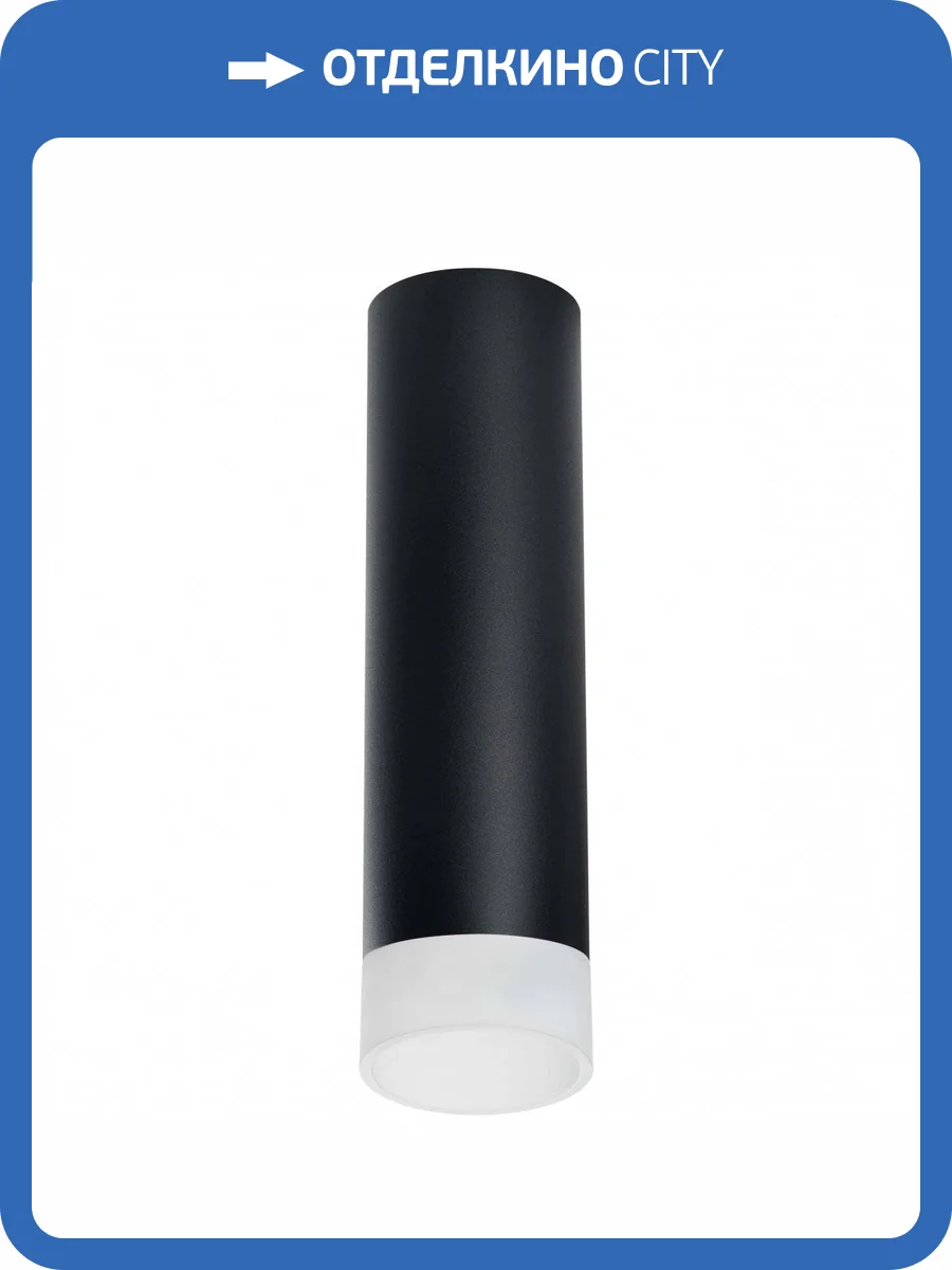 Потолочный светильник Lightstar Rullo R649781 фото 2