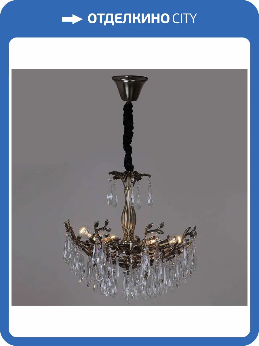 Подвесная люстра Reluce 01116-3.4-06 фото 3