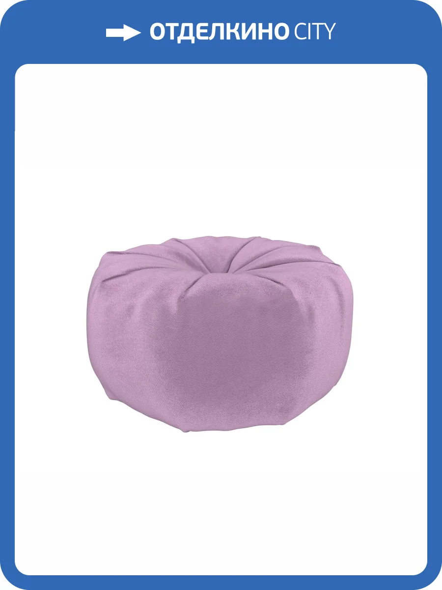 Подушка Лига Диванов Лига-027 120051 сиреневый (38x20x38) фото 2
