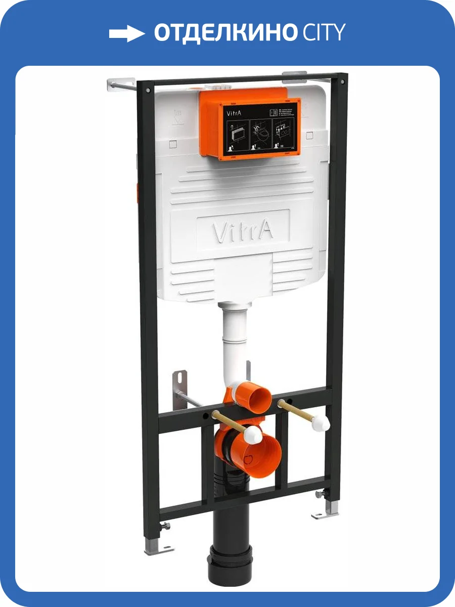 Система инсталляции для унитазов Vitra Uno 730-5800-01EXP фото 3