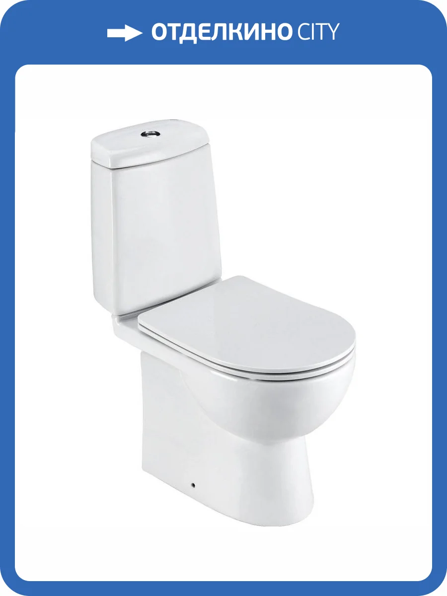 Унитаз-компакт Santek Остин 1WH302419 с крышкой-сиденьем микролифт фото 12