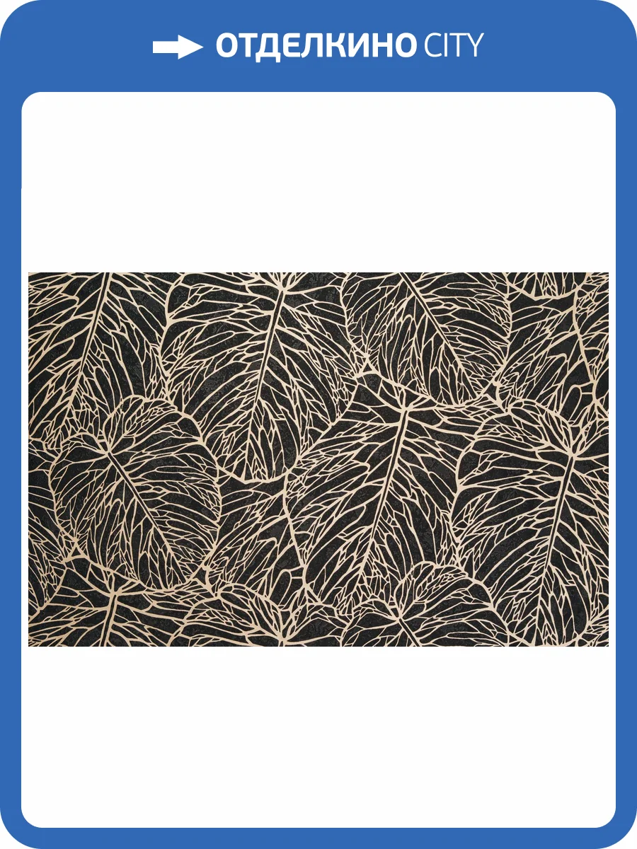 Обои Артекс Estetic 11202-05 фото 2