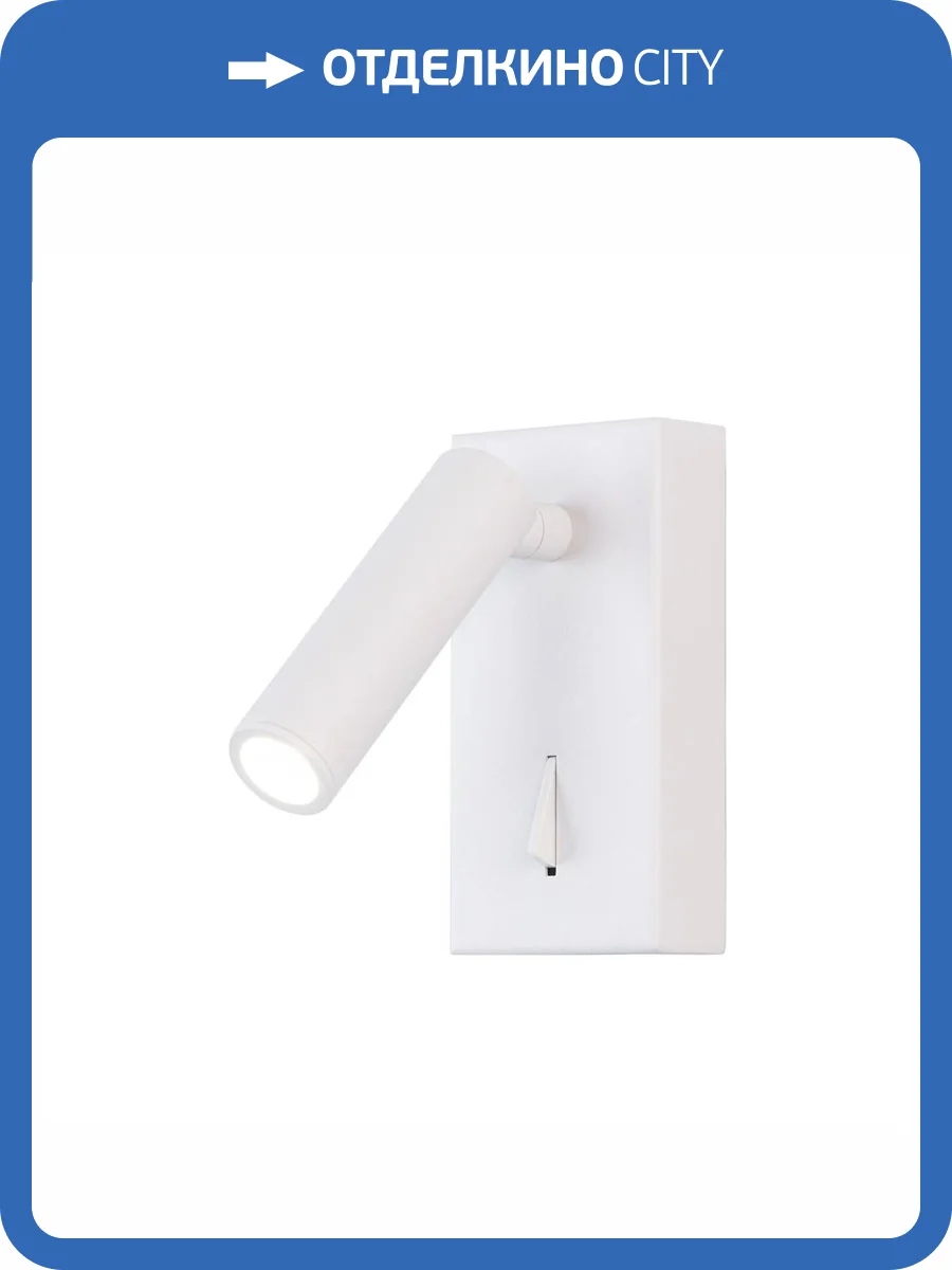 Светодиодный спот Citilux Декарт CL704350 фото 20