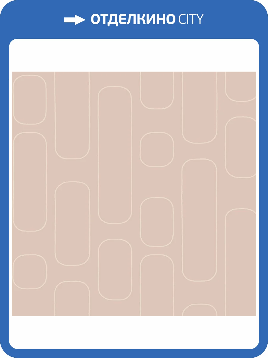 Обои Milassa Солярис SOL2002/2 фото 2