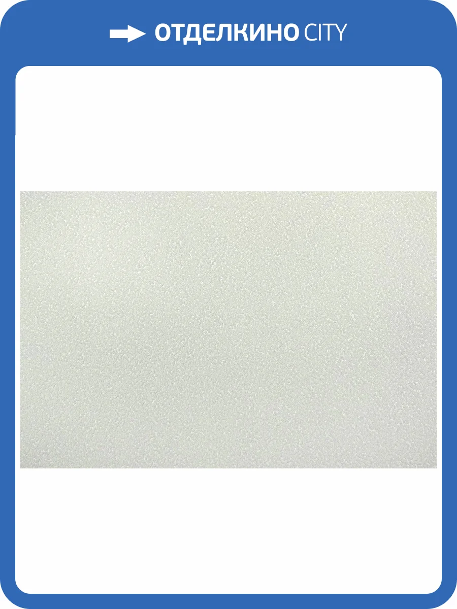 Обои Kerama Marazzi Фреш KM8309 фото 2