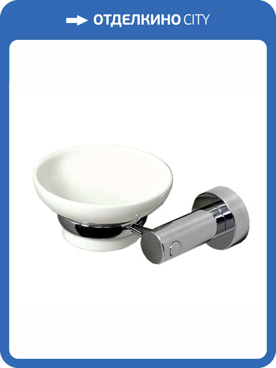 Мыльница Wasserkraft K-24229 хром фото 4