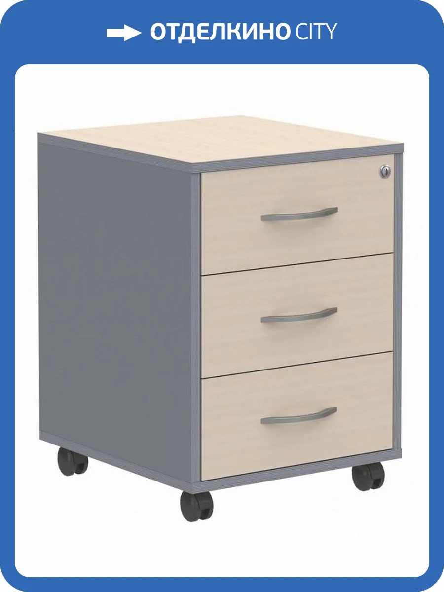 Тумбочка Skyland Imago 00-07125458 Клен/Металлик фото 2