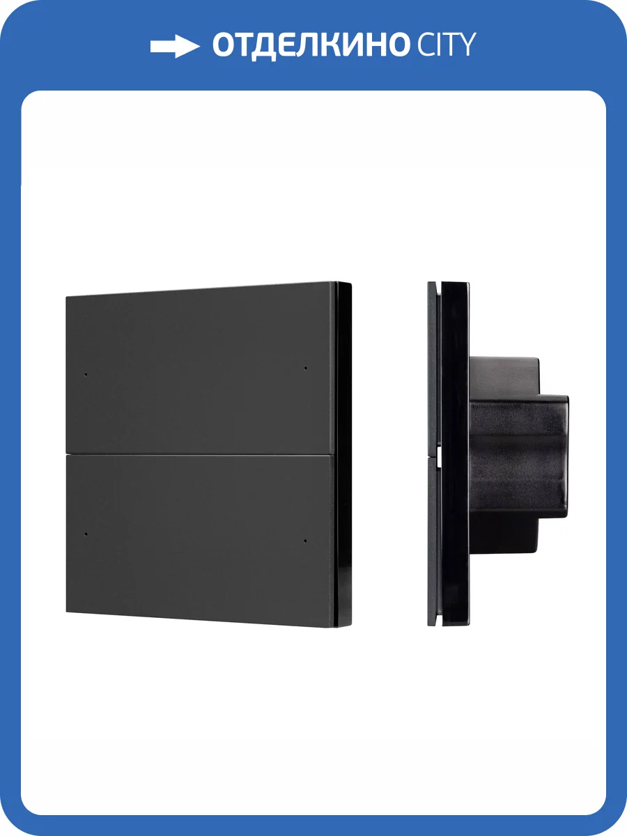 Панель диммер клавишный Arlight Smart 39312 фото 4