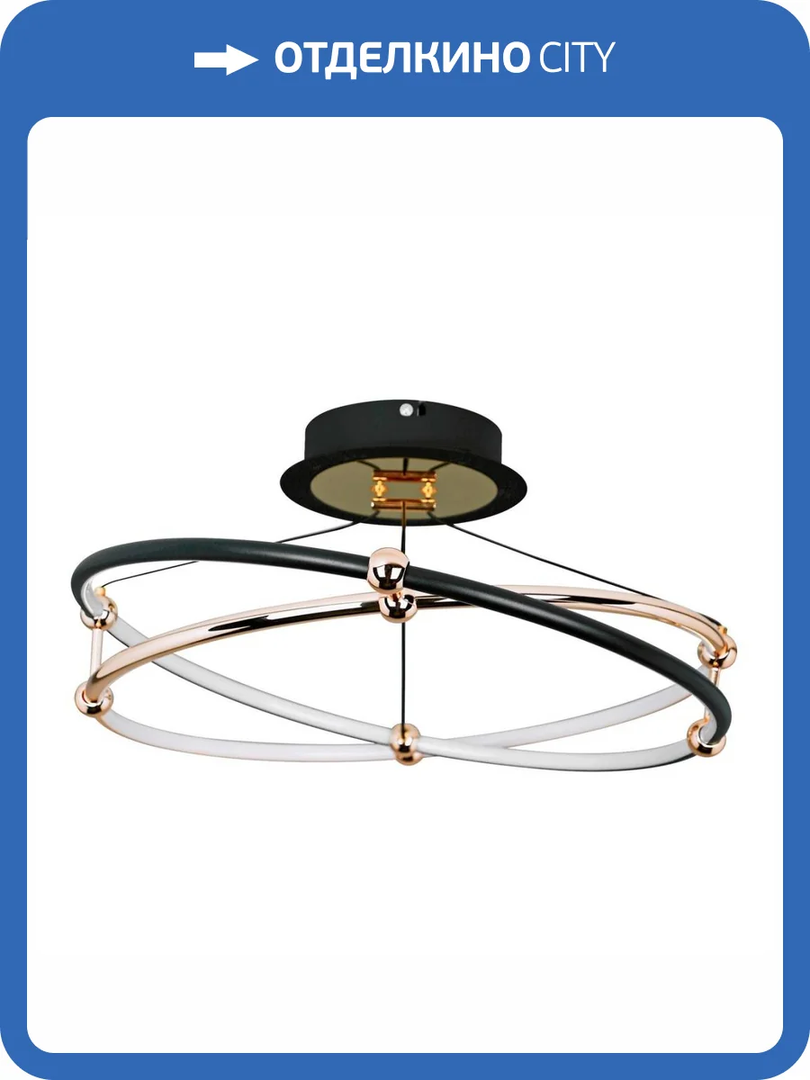 Потолочный светодиодный светильник Natali Kovaltseva Smart Нимбы High-Tech Led Lamps 82050 фото 9