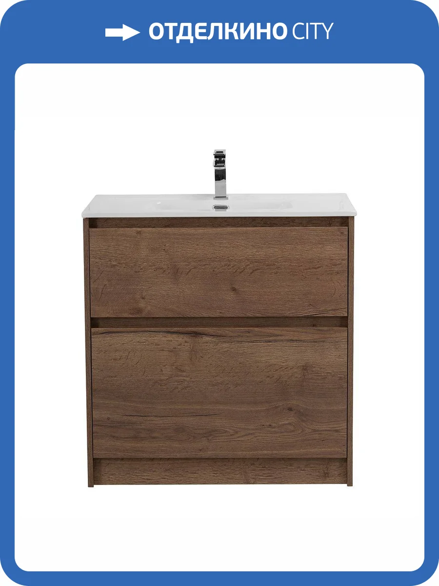 Тумба под раковину Belbagno Kraft 39 KRAFT39-700/390-2C-PIA-RT 70x39x83 Rovere Tabacco напольная с фрезерованными ручками по всей длине фасада с двумя выкатными ящиками фото 12