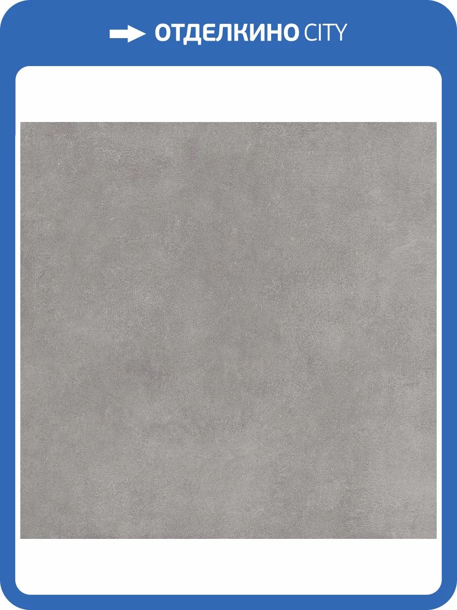 Керамогранит Ocean ceramic Millenium IRN000061 Dark Gray 60x60 фото 5