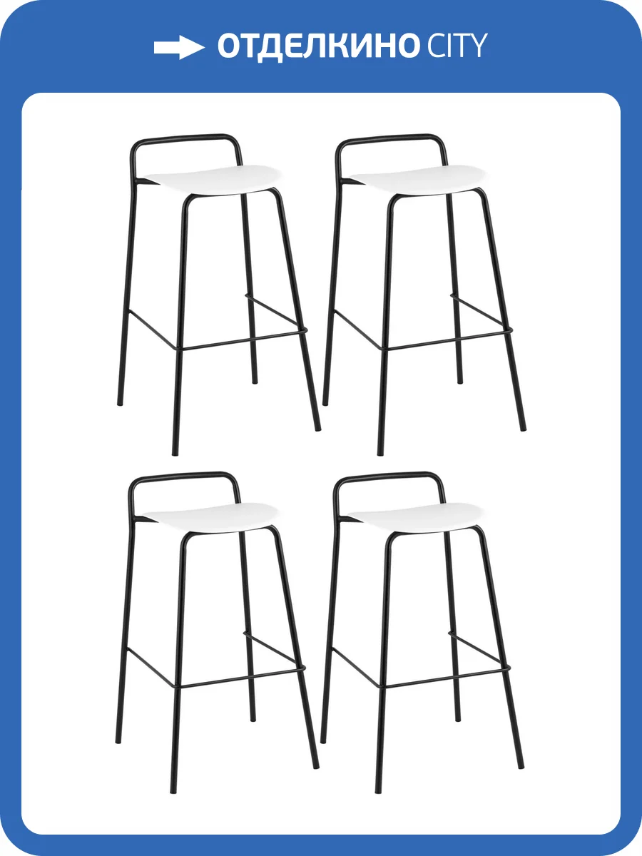 Набор из 4 барных стульев Stool Group Mantis 8083T white X4 белый фото 9