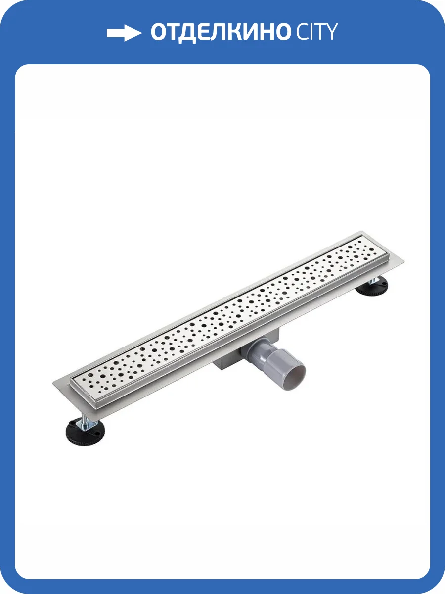 Душевой лоток РМС ТЛ-04-50х7 нержавеющая сталь фото 7