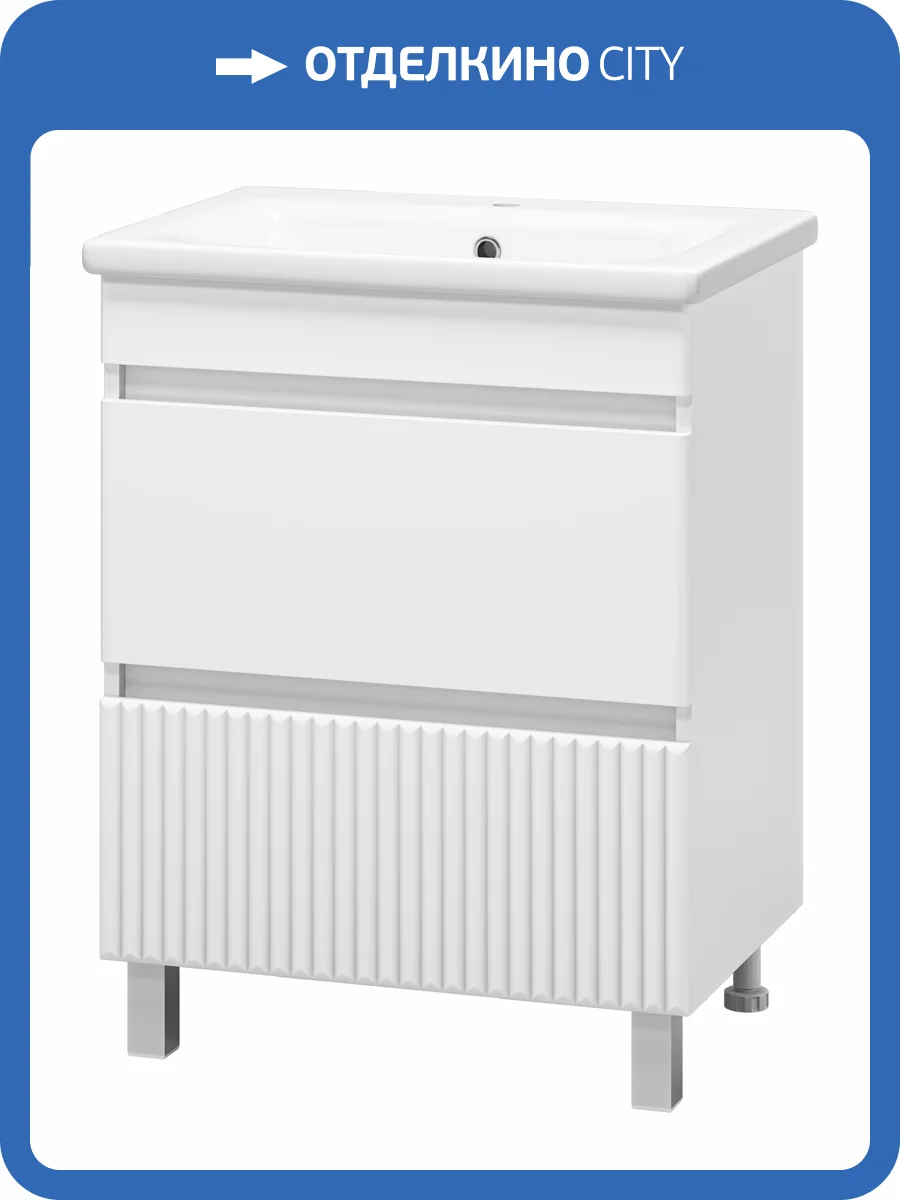 Тумба под раковину Misty Мира - 65 П-Мир-01065-012Я напольная, белый фото 5