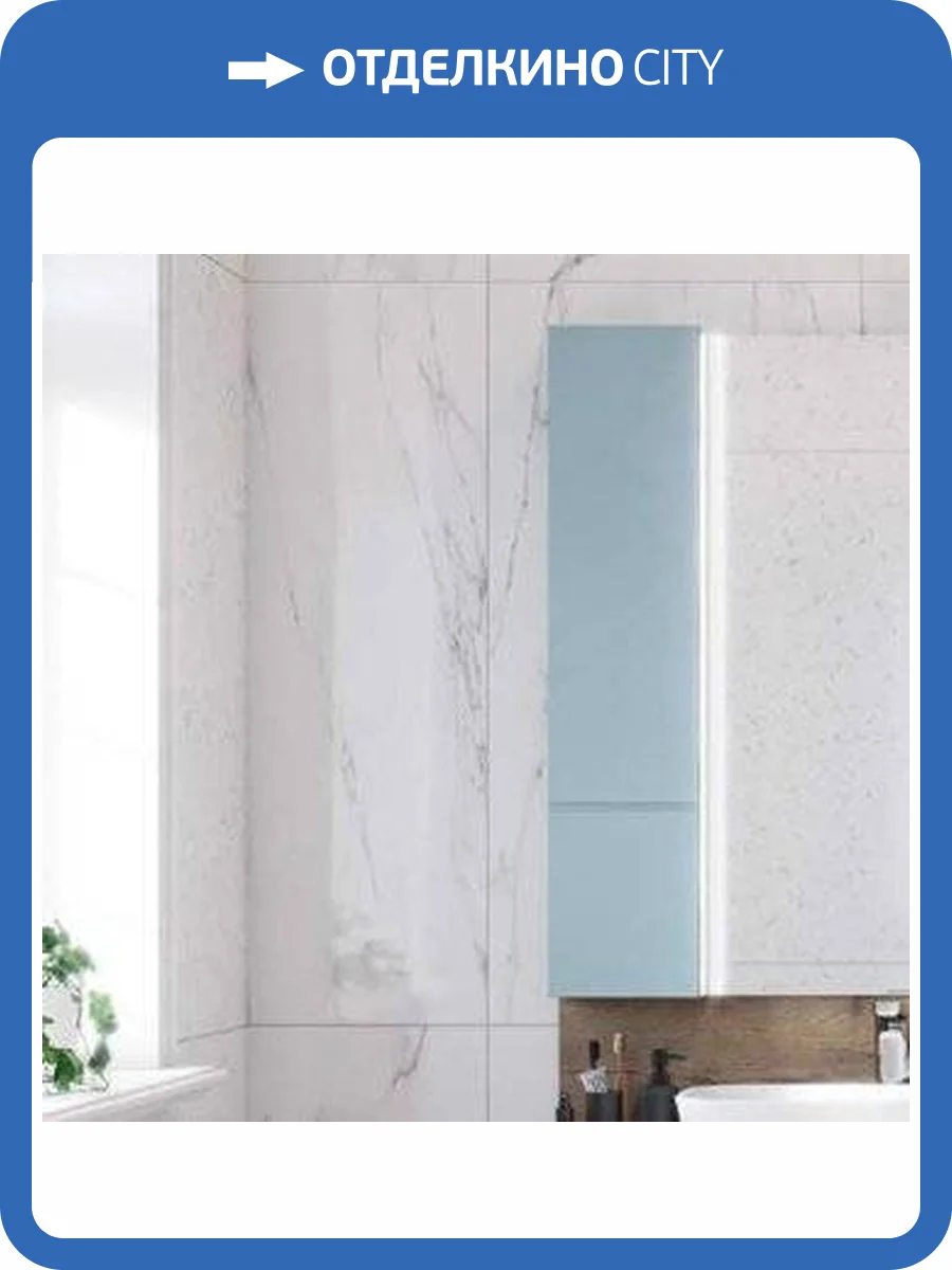 Шкаф AQUATON Мишель 23 дуб рустикальный/фьорд фото 7