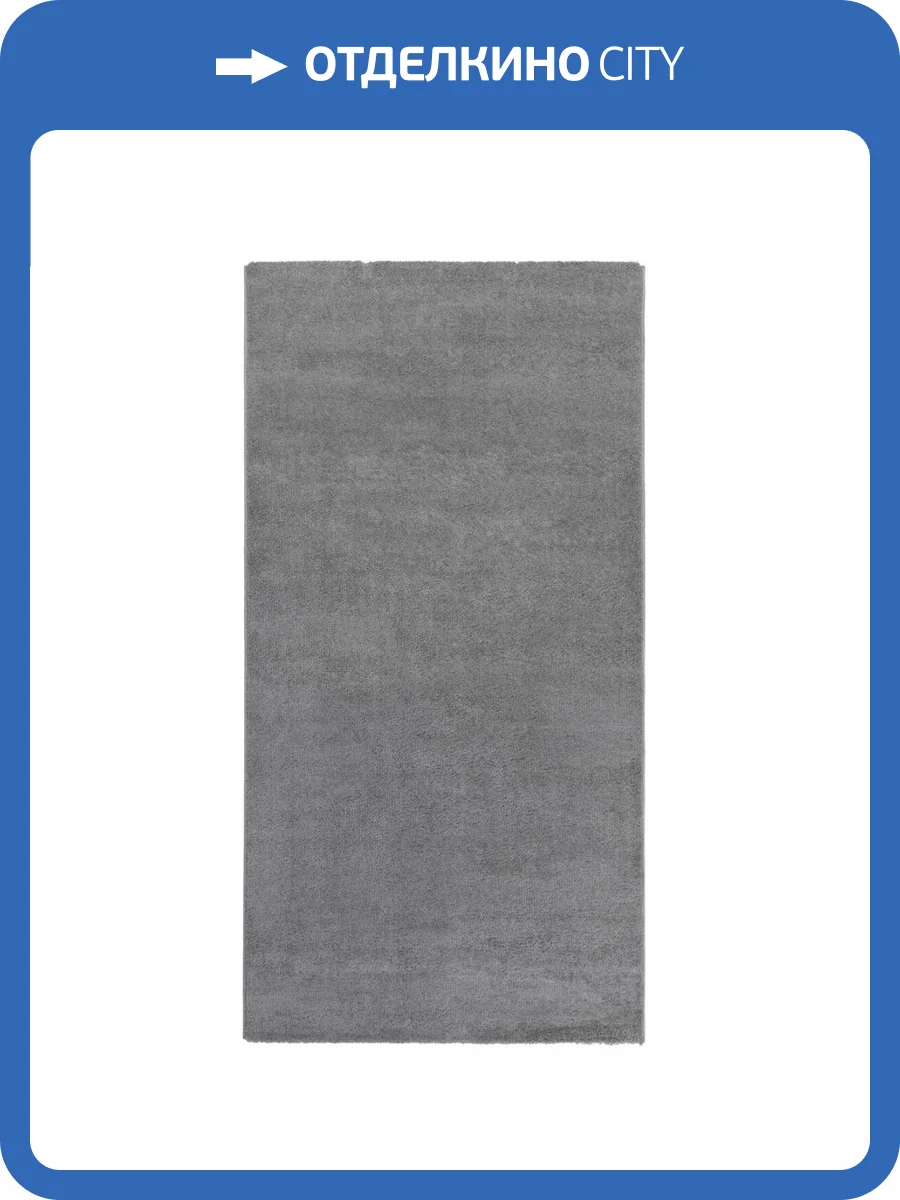 Ковер Sher PC00A Grey/Grey 1x2 м фото 2