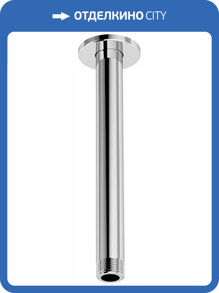 Кронштейн для верхнего душа Lemark LM8032C фото 3