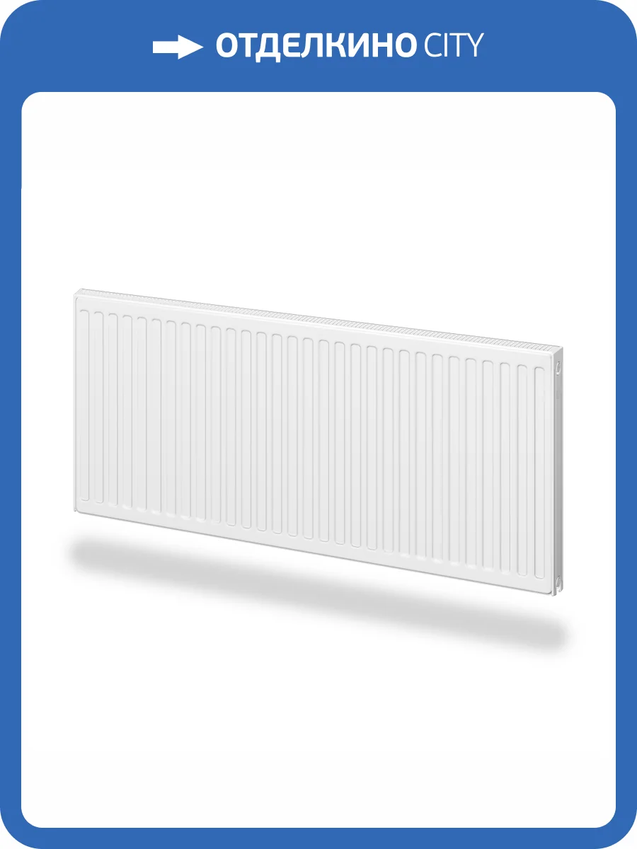 Стальной панельный радиатор отопления Лемакс С11/500/ 1800 фото 8