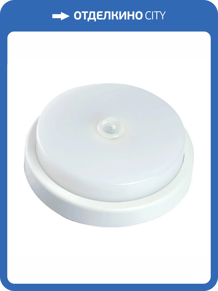 Накладной светодиодный светильник Feron Al3016 48565 фото 4