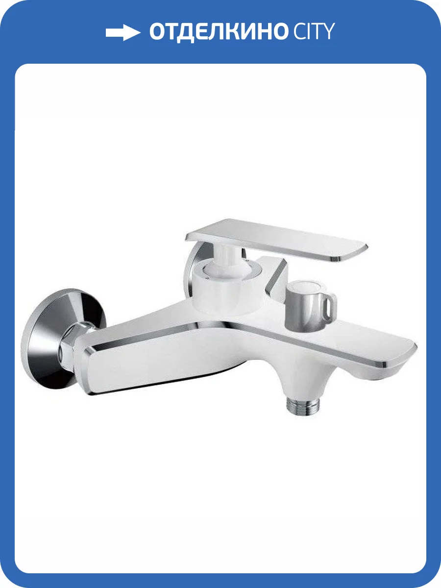 Смеситель для ванны Haiba HB60548-8 фото 3