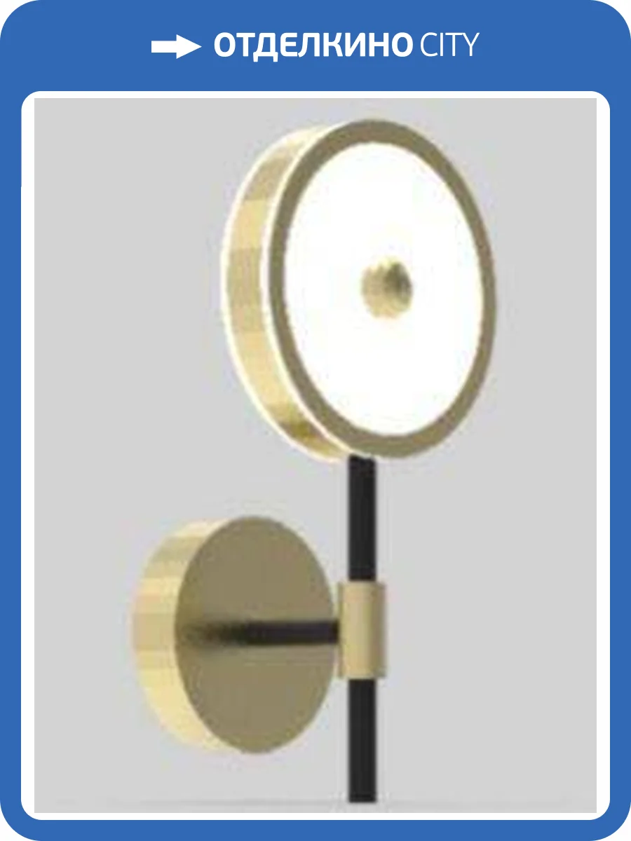 Бра Alfa Light F3224-37 W140*H280 LED фото 2