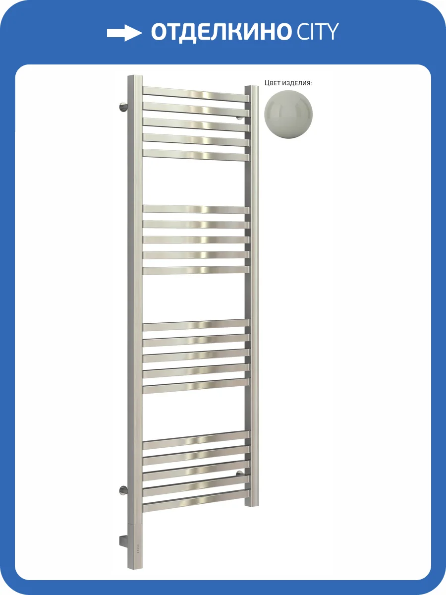 Полотенцесушитель электрический Сунержа Модус 3.0 левый, агатовый серый, 1200х400 фото 3