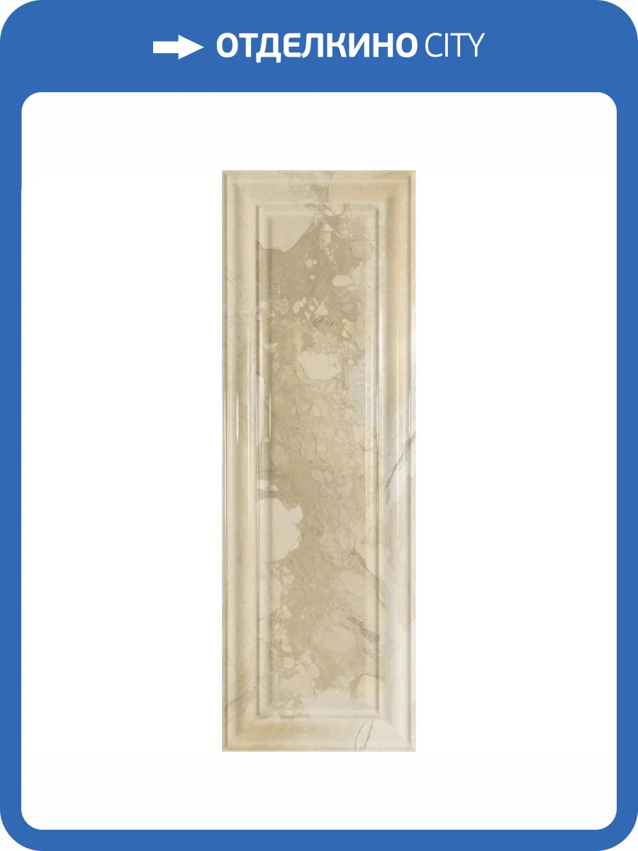 Декор Ape Ceramica Rex A035919 Boiserie Shine Cream 25x75 фото 3