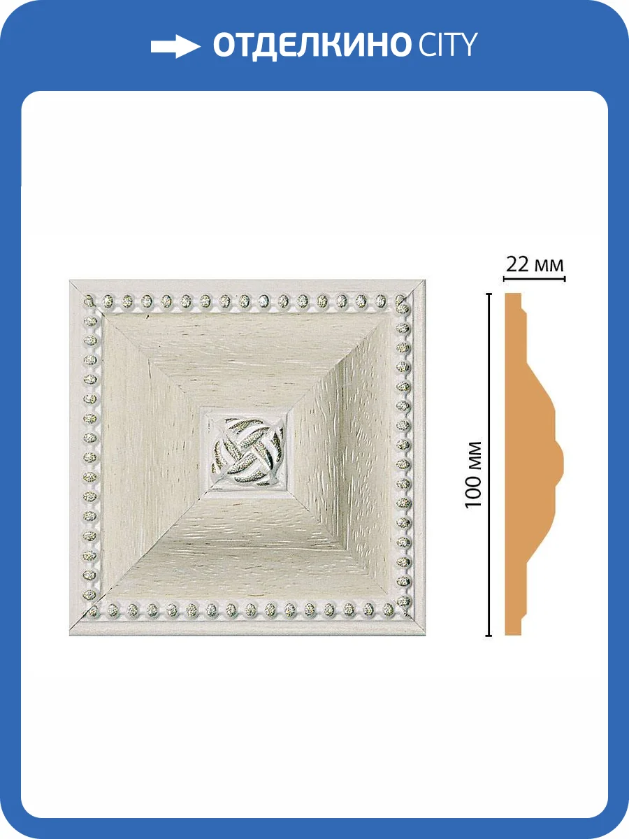 Вставка цветная DECOMASTER D209-15 10x2.2x10 фото 2