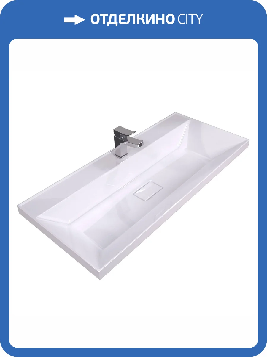 Раковина Stella Polar Бриз SP-00001482 100 см фото 4