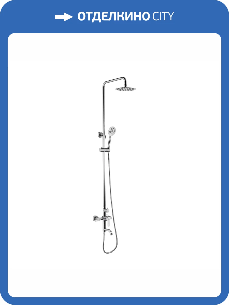 Душевая стойка Fashun A52401-3 сатин фото 3