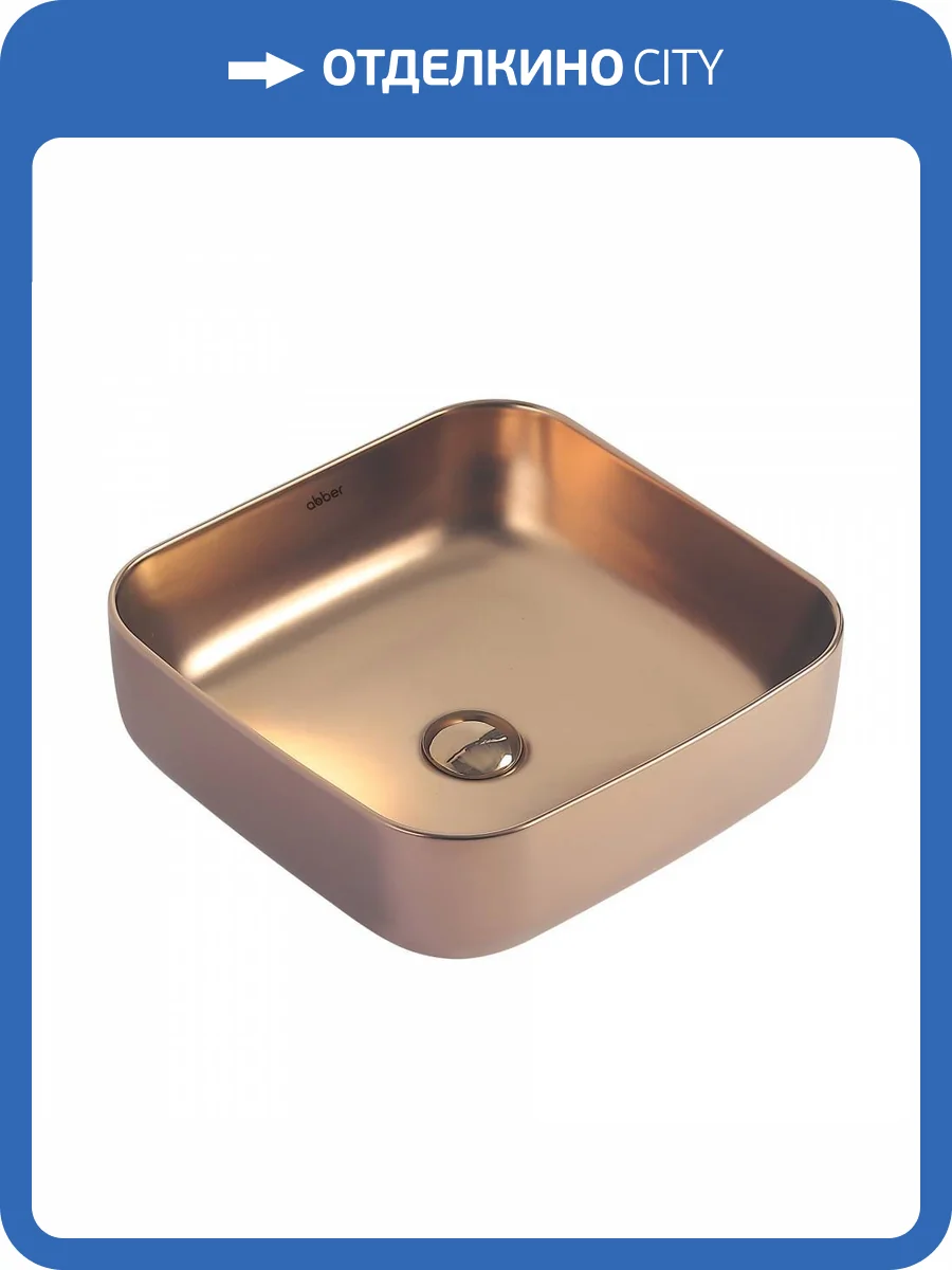 Раковина Abber Rechteck AC2211MRG 39 см, розовое золото матовая фото 5