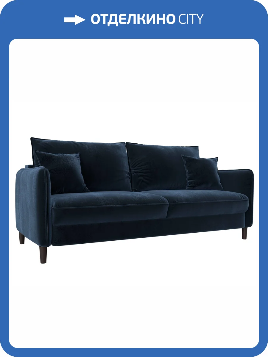 Прямой диван Лига Диванов Лига-064 НПБ 129609 TOWER 13 синий фото 9