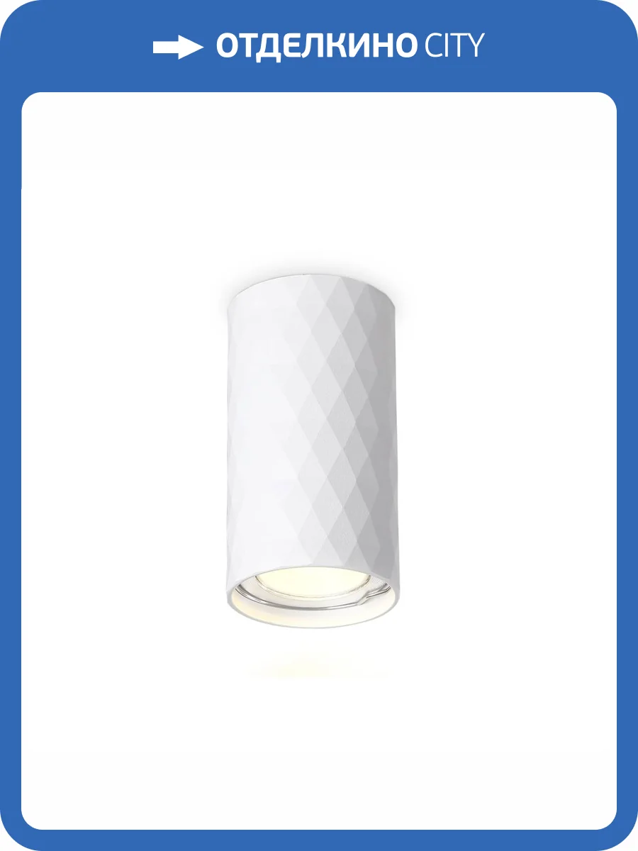 Накладной светильник Ambrella light Techno Spot Techno TN213182 фото 4