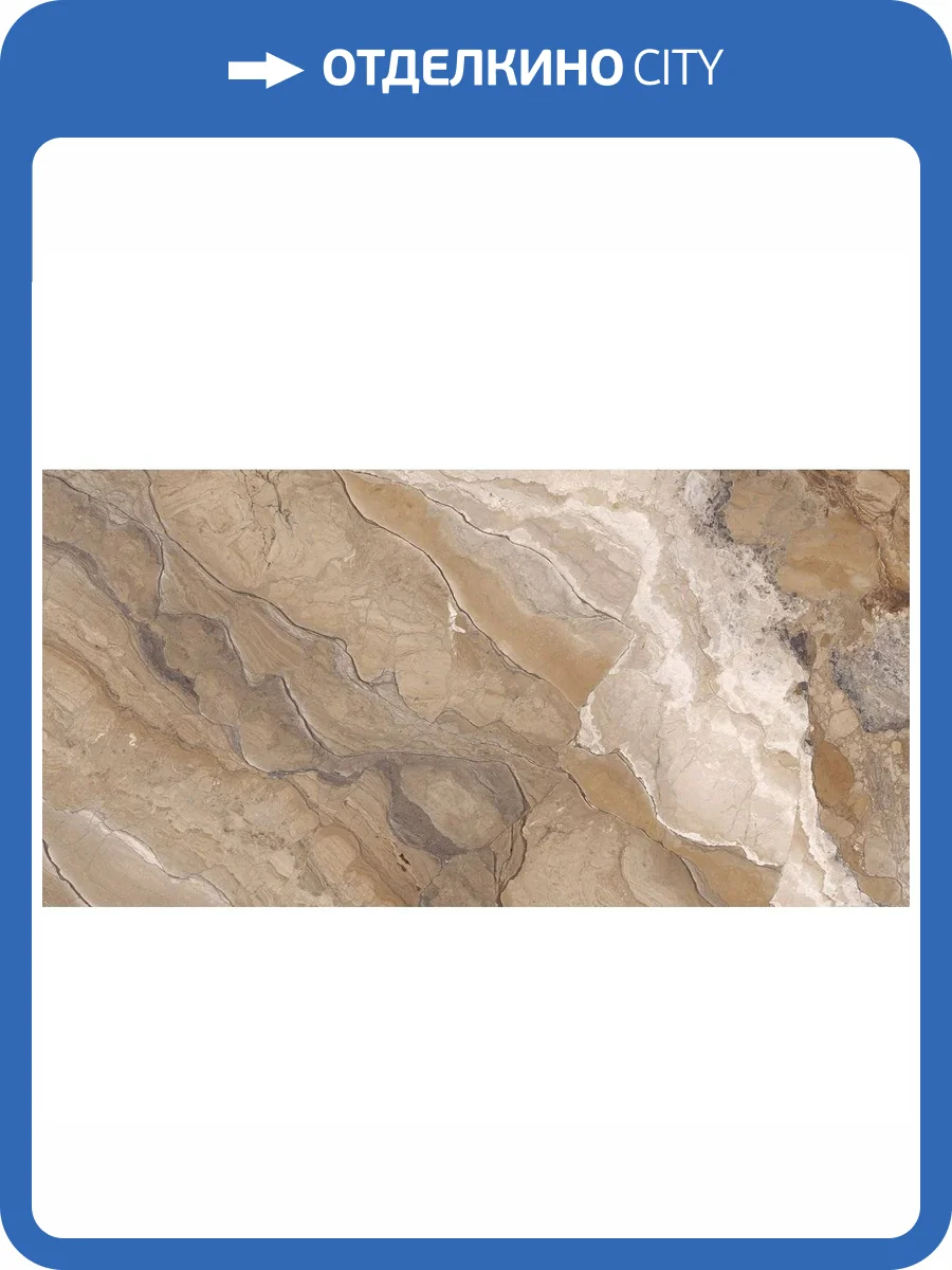 Керамогранит La Faenza Oro OrIll12Rm 60x120 фото 3