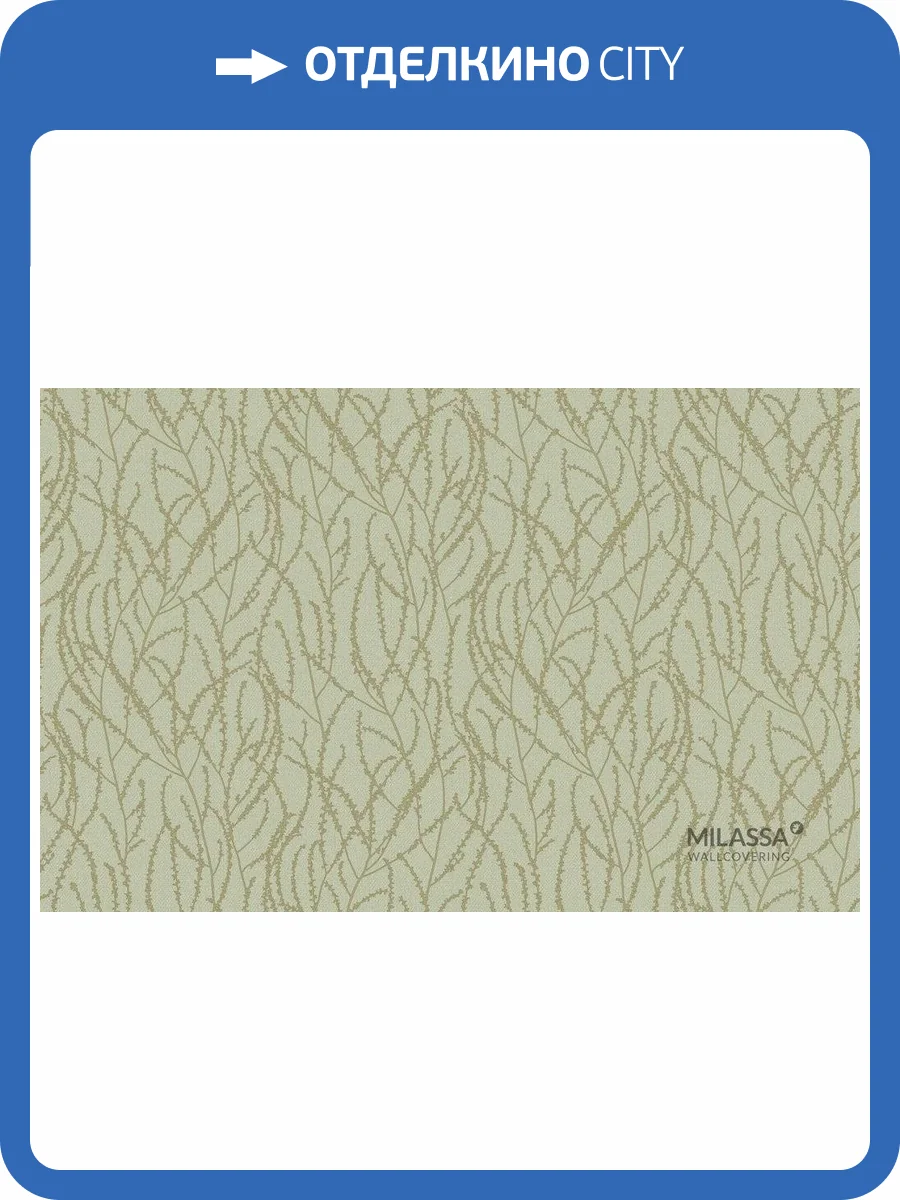 Обои флизелиновые Milassa Flos Flos 5 005 фото 3