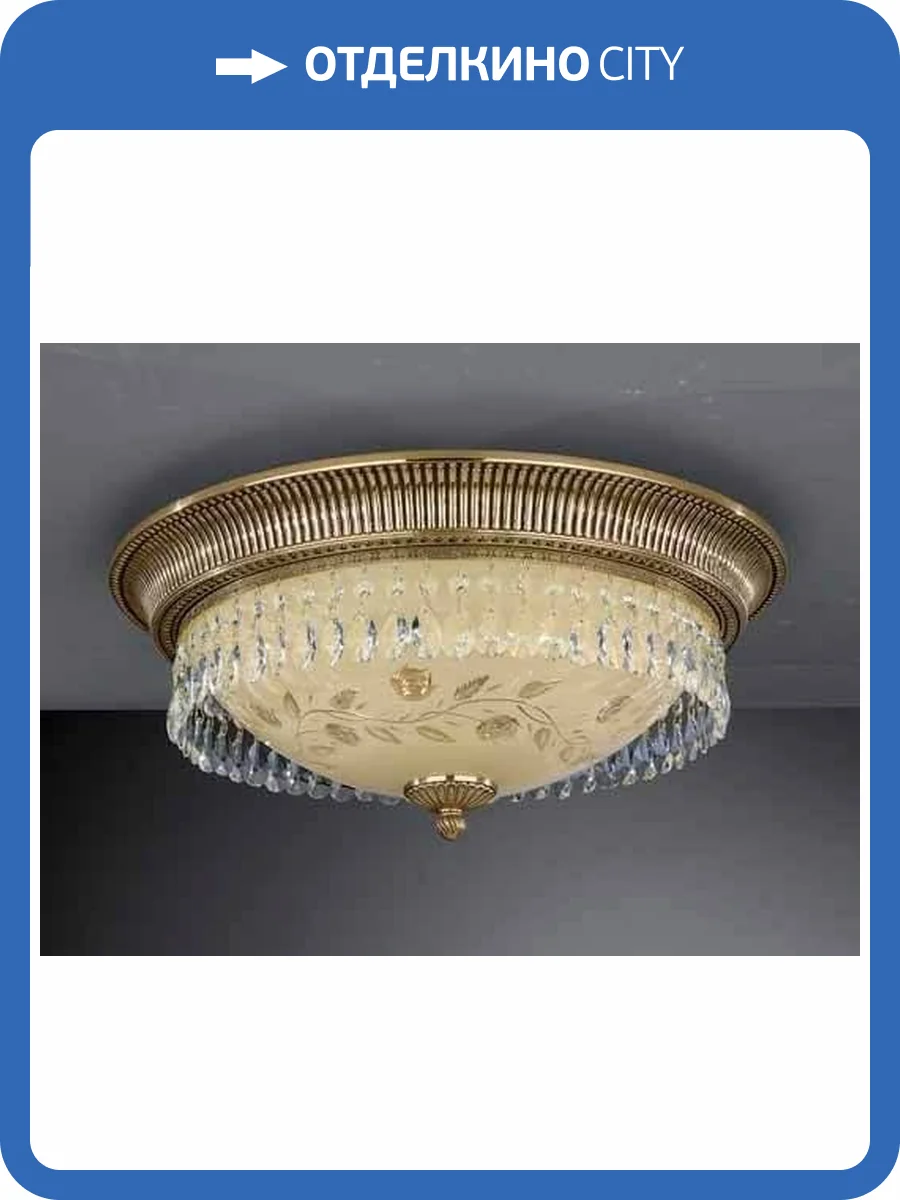 Потолочный светильник Reccagni Angelo PL 6306/4 фото 2