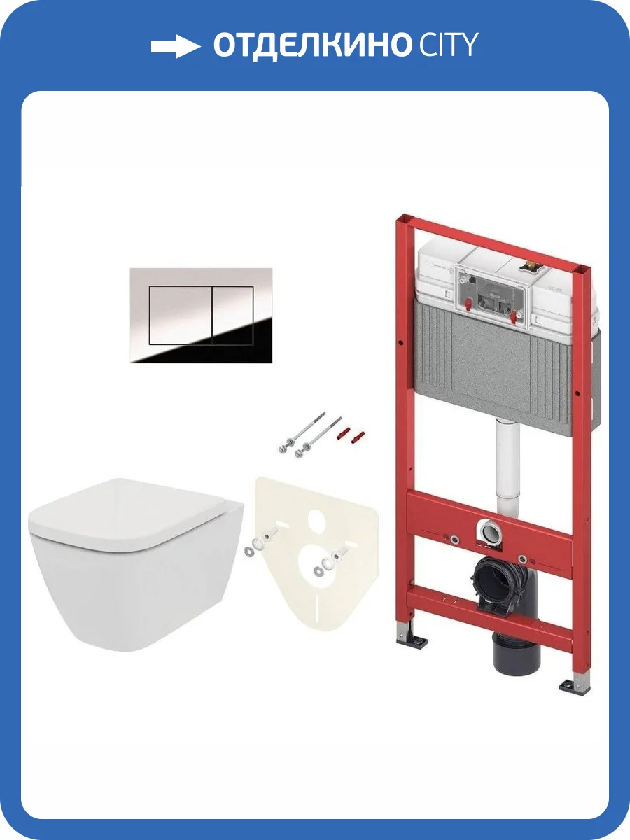 Комплект Унитаз подвесной Ideal Standard I.Life B T461401 + Инсталляция TECE Now 9400412 4 в 1 с кнопкой фото 7