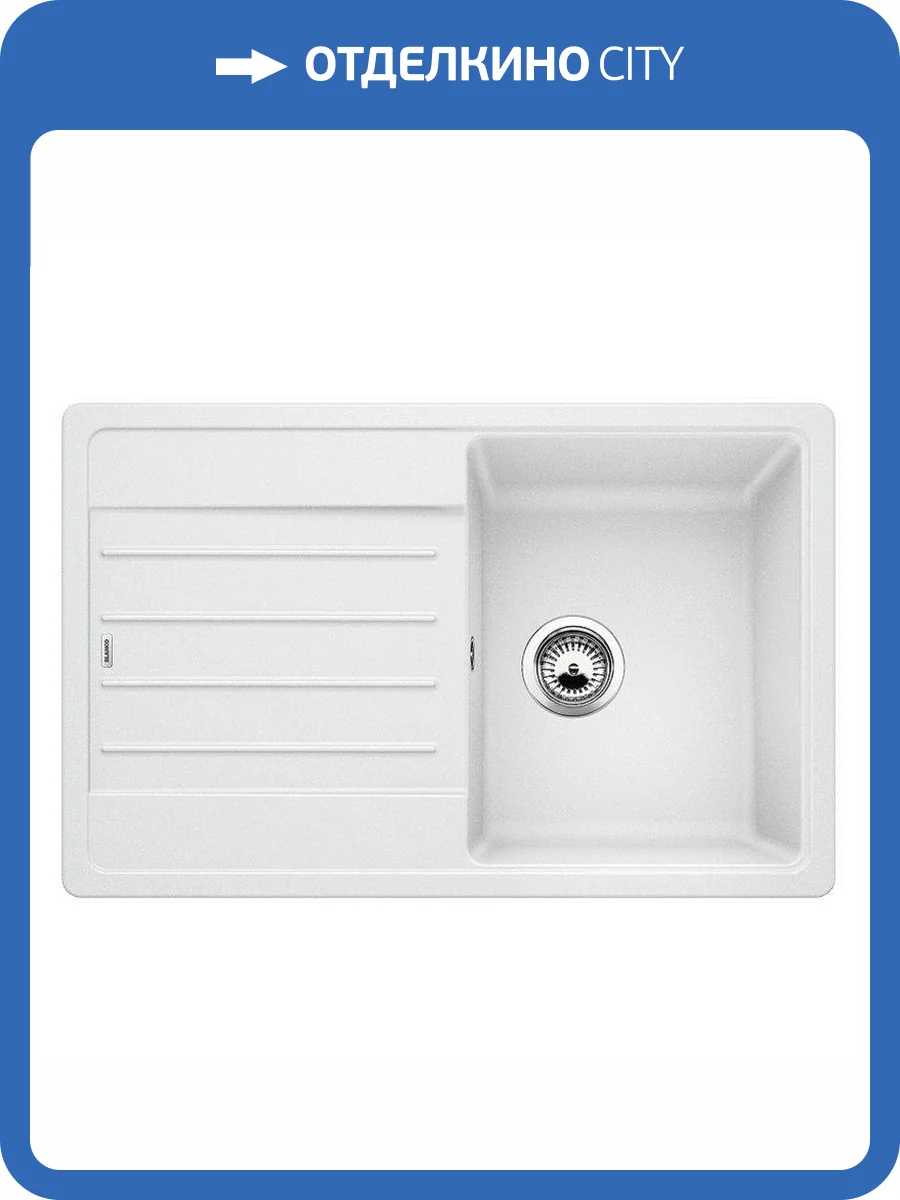 Мойка кухонная Blanco Legra 45 S 522203 белый фото 5
