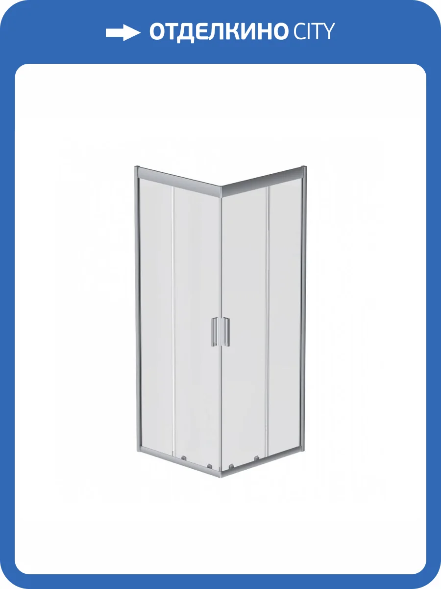 Душевой уголок AM.PM Gem W90G-403-090MT 90x90 фото 10