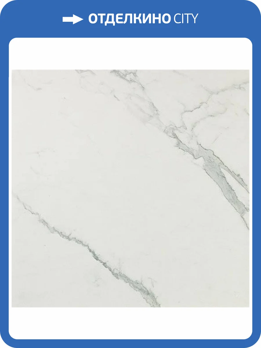 Керамогранит Atlas Concorde Marvel ASCE Calacatta Extra 75x75 фото 6