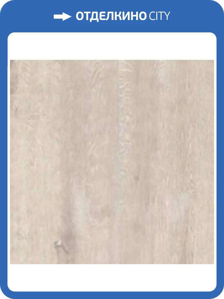 Ламинат Clix Floor Plus 8/32 CXP092 Дуб Водяной 1200x190 фото 2