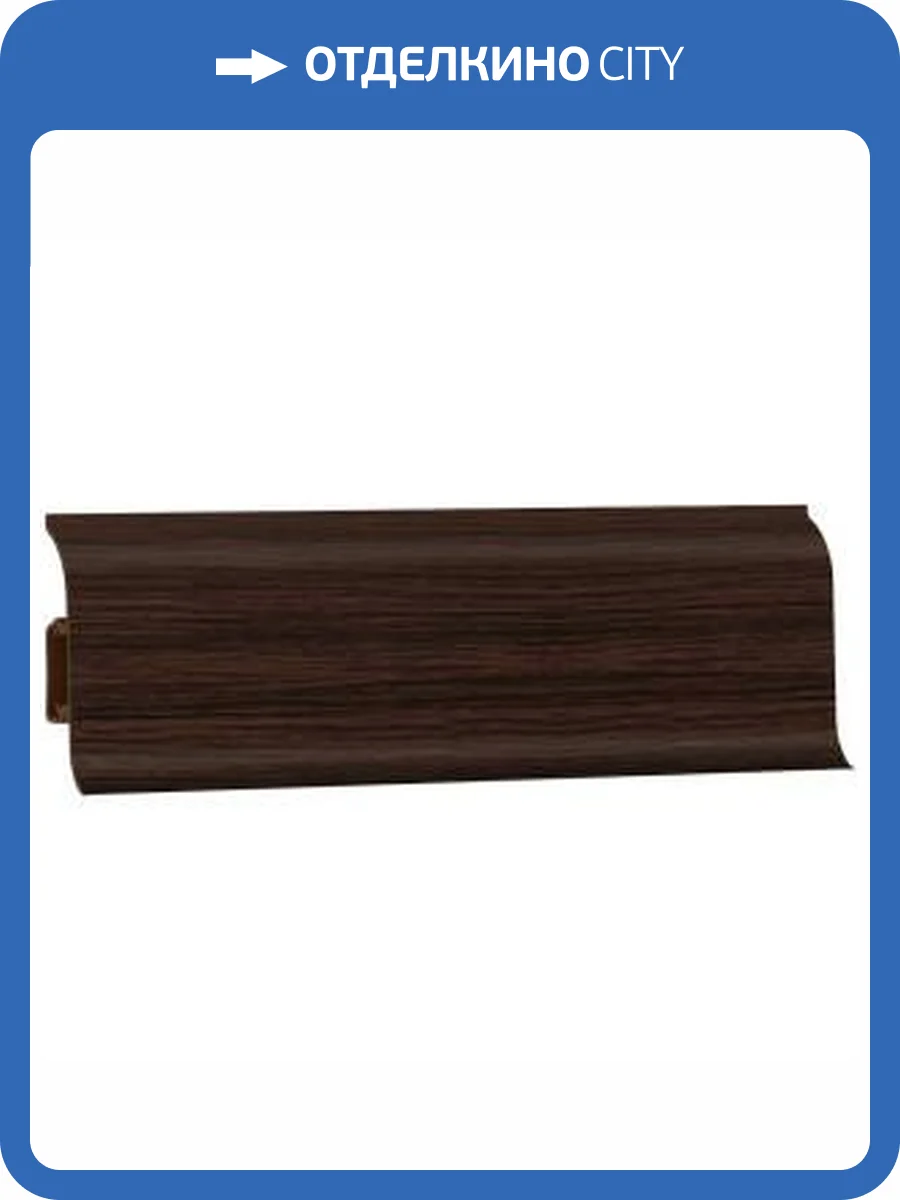 Плинтус пластиковый Decoplast 5818 Дуб Скалистый Полуматовый 2500x58x22 фото 2