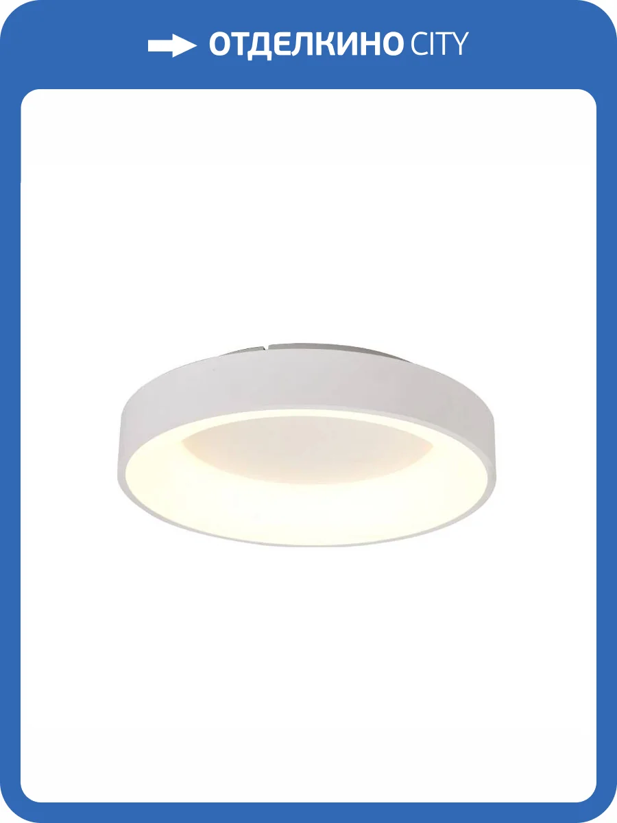 Потолочный светильник Mantra Niseko 8579 фото 4