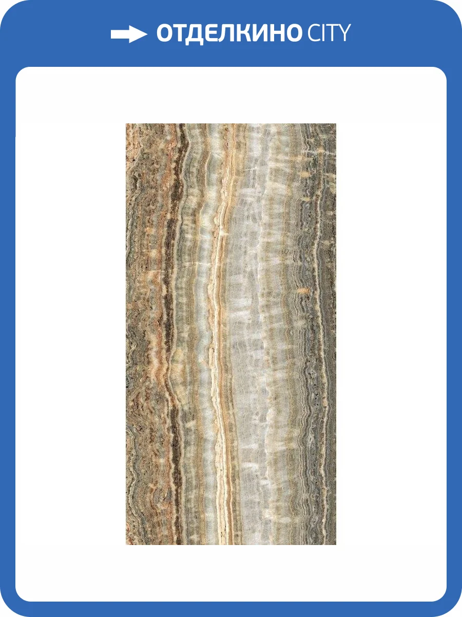 Керамогранит Rex Ceramiche Eccentric Luxe 779268 Caramel Comfort Ret 60x120 фото 2